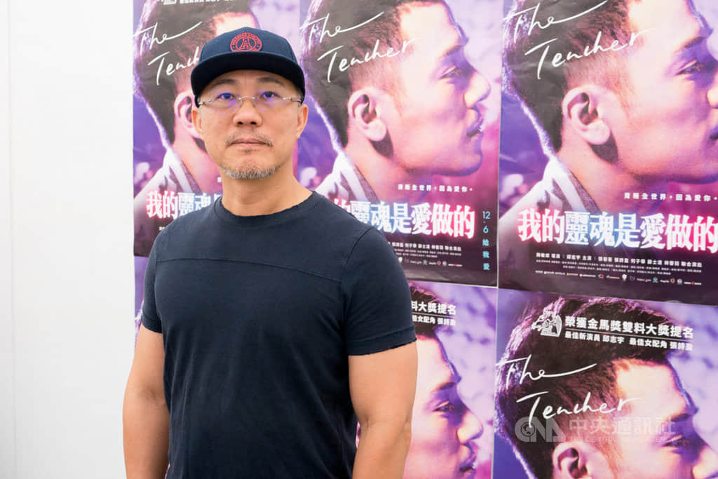 中国台湾男同志电影《我的灵魂是爱做的》拍下公民老师的被出柜危机 重现社会真实处境-NICEOLO