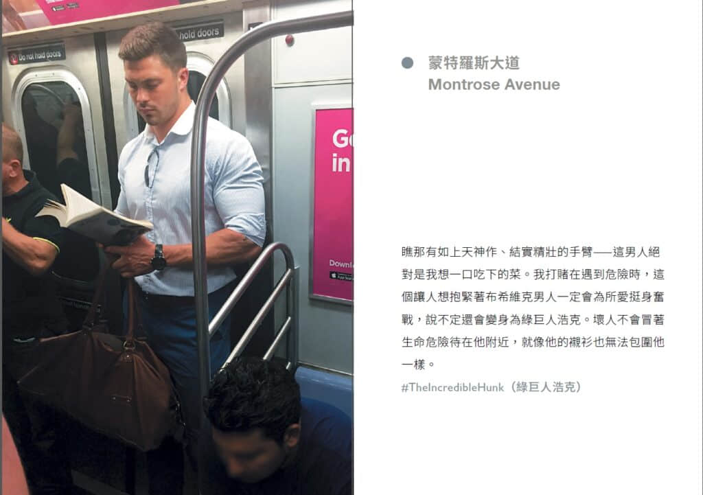 拍下素人帅哥迷人瞬间:养眼的《纽约型男爱读书》摄影集 -5 拍下素人帅哥迷人瞬间:养眼的《纽约型男爱读书》摄影集-NICEOLO