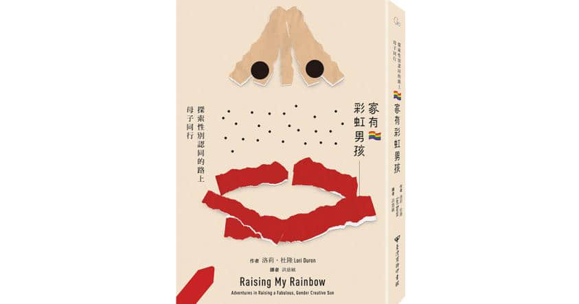 儿子跟她说以后想当女生，不断流泪的母亲听了同志哥哥建议后终于接受-NICEOLO