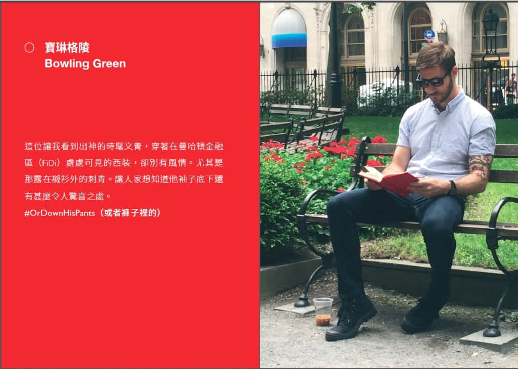 拍下素人帅哥迷人瞬间:养眼的《纽约型男爱读书》摄影集 -3 拍下素人帅哥迷人瞬间:养眼的《纽约型男爱读书》摄影集-NICEOLO