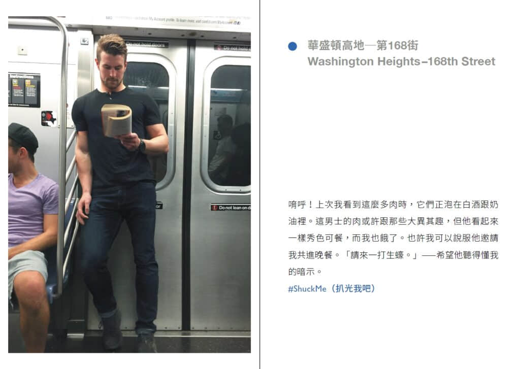 拍下素人帅哥迷人瞬间:养眼的《纽约型男爱读书》摄影集 -2 拍下素人帅哥迷人瞬间:养眼的《纽约型男爱读书》摄影集-NICEOLO