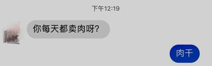 爆肉马来西亚天菜肉干侠!裸上身卖肉干超诱人! -8 爆肉马来西亚天菜肉干侠!裸上身卖肉干超诱人!-NICEOLO