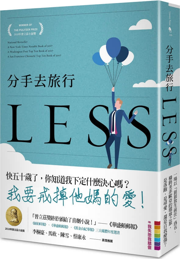 21岁的他与老诗人成为男男老少配情侣,他突然领悟爱上比他聪明的人哪里幸福-NICEOLO