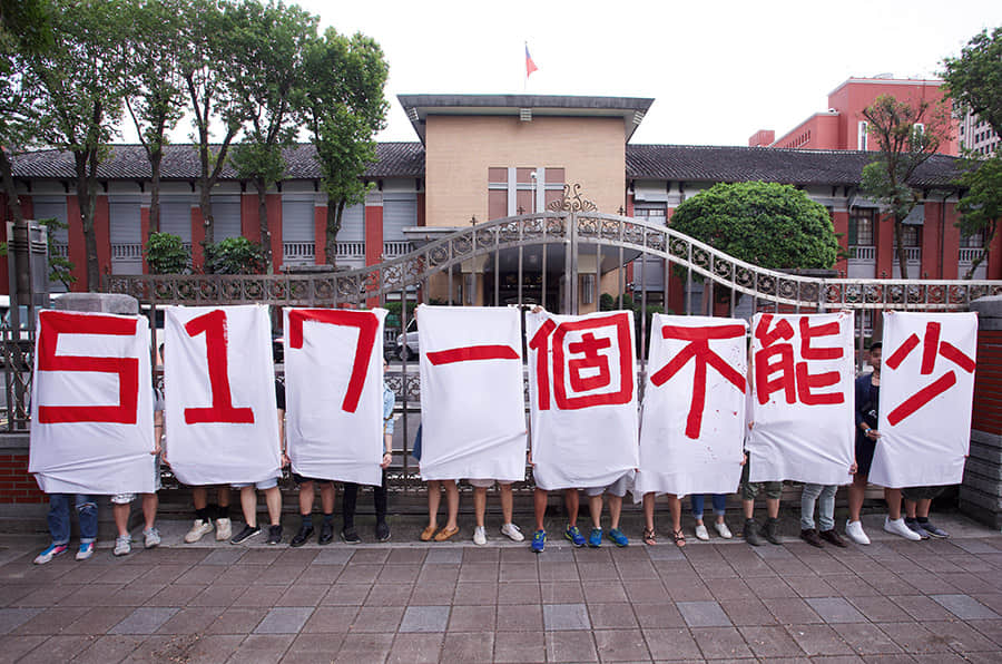 同志已经退无可退!上天桥举白布条 517国际不再恐同日吁立委一票都不能少!-NICEOLO