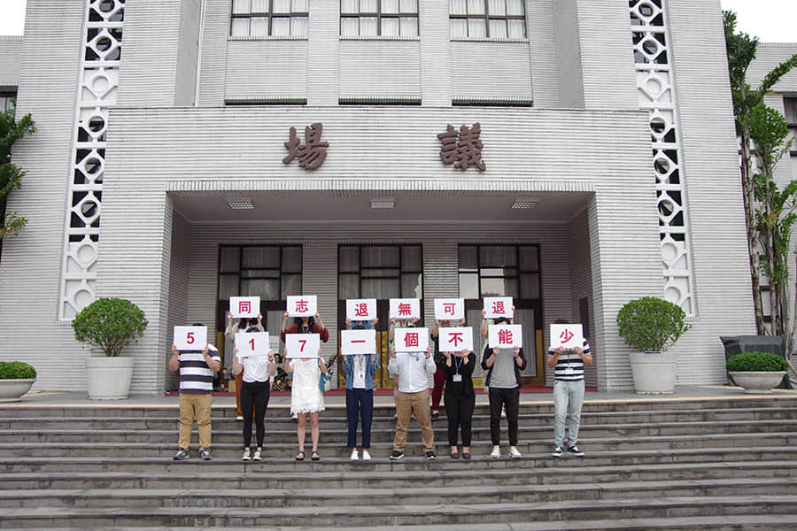 同志已经退无可退!上天桥举白布条 517国际不再恐同日吁立委一票都不能少!-NICEOLO