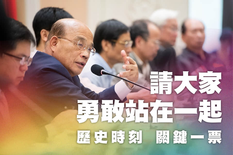 众多立委表达支持同志婚姻　历史一定会记住今天！-NICEOLO