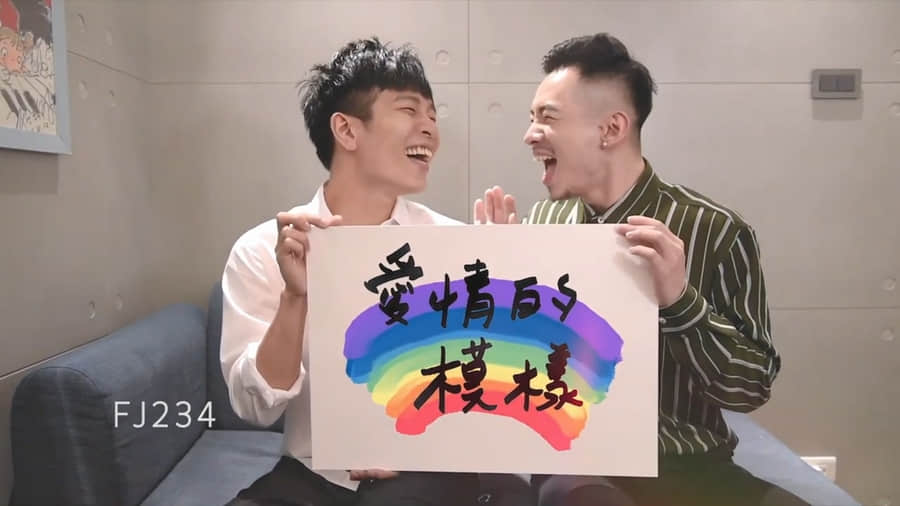 歌手黄奕儒、同志网红与议员哌吉支持婚姻平权　为爱发声演唱《我怎能留下你》-NICEOLO