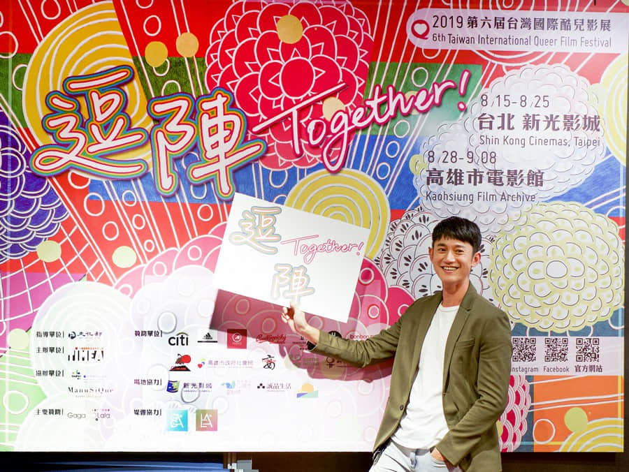 吴慷仁任第六届酷儿影展大使　回想演同志床戏：唾液的温度都还感觉得到-NICEOLO