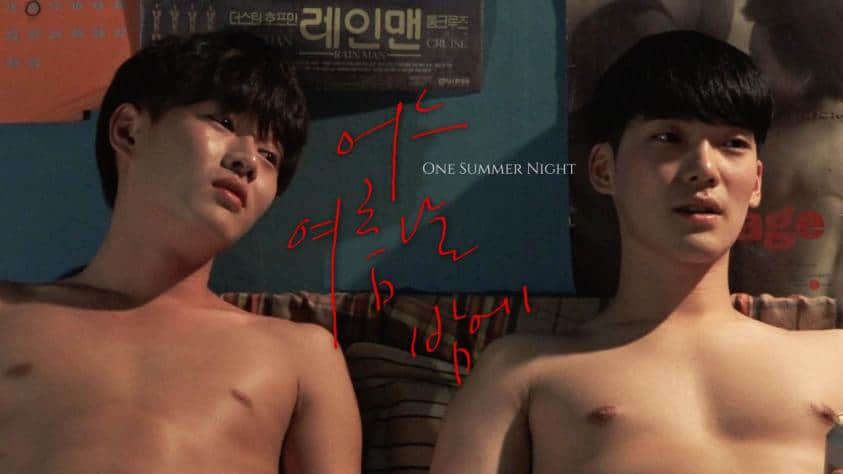 复杂难解的男男三角恋,近乎真枪实弹的性爱画面:《仲夏夜役男恋》-NICEOLO