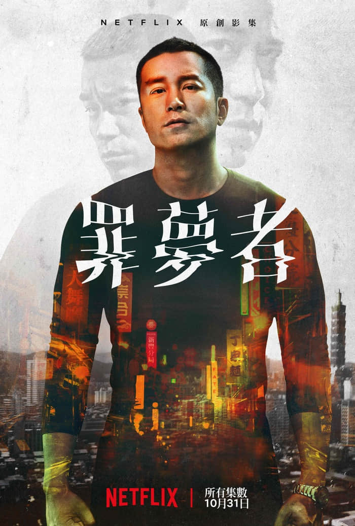 张孝全饰演平头好Man黑道 剧中暖爸行径好想抱紧处理!-NICEOLO