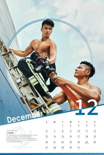 台湾各地消防局拍摄2020消防猛男月历 让肌肉帅哥平息你冬日的慾火!-NICEOLO
