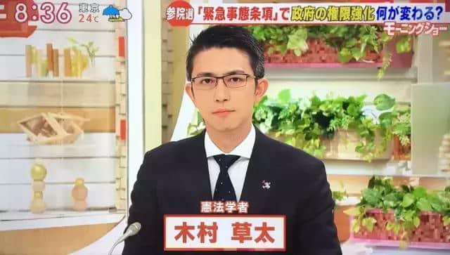 日本法学帅哥教授木村草太让学生想犯罪 快点制裁我吧!-NICEOLO