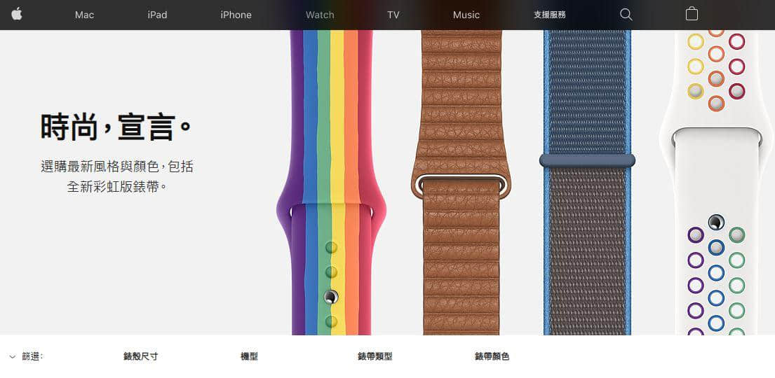 同志骄傲月苹果推Apple Watch彩虹表带 还可搭配美丽彩虹表面! -4 同志骄傲月苹果推Apple Watch彩虹表带 还可搭配美丽彩虹表面!-NICEOLO