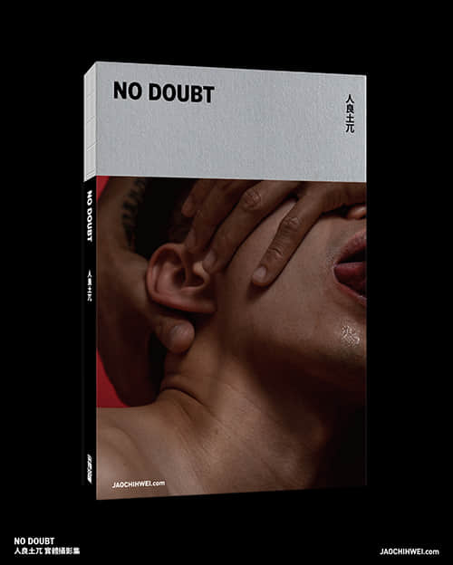 男色摄影师人良土兀迎击尺度极限 实体摄影集《NO DOUBT》再次挑战社会情欲层次-NICEOLO
