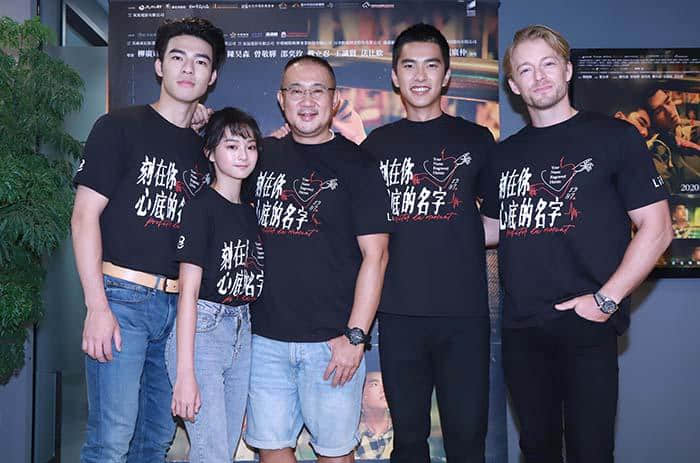 《刻在你心底的名字》陈昊森虐恋曾敬骅 试映口碑爆棚 -6 《刻在你心底的名字》陈昊森虐恋曾敬骅 试映口碑爆棚-NICEOLO