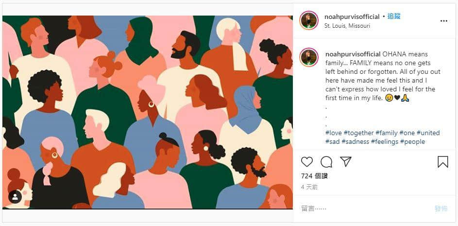 拍过同志谜片就不行？型男选手遭美国实境秀Love Island开除后首度现身-NICEOLO