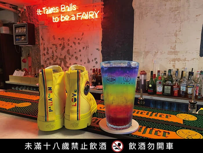PALLADIUMxSMILEY彩虹微笑特别纪念系列 携手多元友善餐酒馆FAIRY TAIPEI推出联名彩虹渐层调酒-NICEOLO