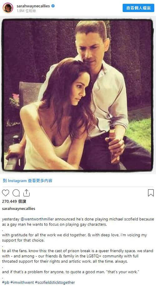 《越狱风云》第六季告别「麦可」！温特沃思米勒「不想再演直男」宣布退出-NICEOLO
