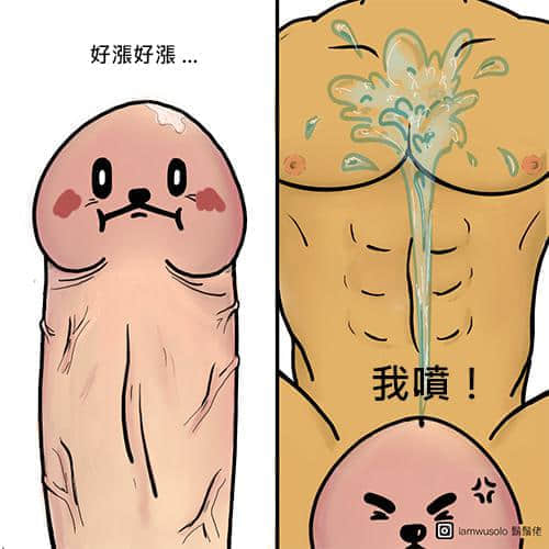 彩虹专访|控射三部曲:掌握绝对支配权的鞋袜系控射主-尼克 -5 彩虹专访|控射三部曲:掌握绝对支配权的鞋袜系控射主-尼克-NICEOLO