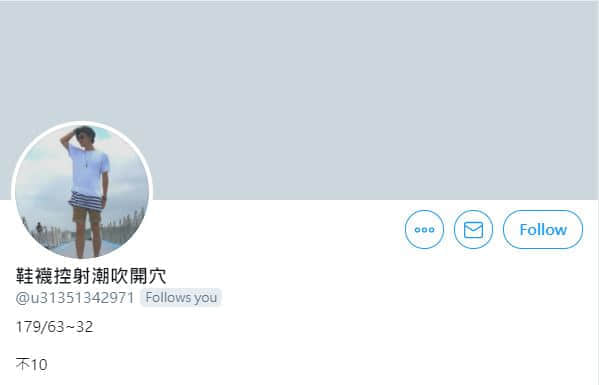 彩虹专访|控射三部曲:掌握绝对支配权的鞋袜系控射主-尼克 -1 彩虹专访|控射三部曲:掌握绝对支配权的鞋袜系控射主-尼克-NICEOLO