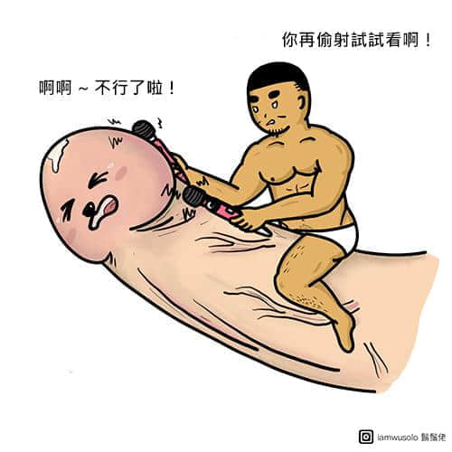 彩虹专访|控射三部曲:掌握绝对支配权的鞋袜系控射主-尼克 -4 彩虹专访|控射三部曲:掌握绝对支配权的鞋袜系控射主-尼克-NICEOLO