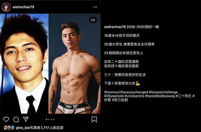 10年挑战万人网友响应!新北天菜警男孩登大人 粉丝羞喊:想被捕、求LINE -12 10年挑战万人网友响应!新北天菜警男孩登大人 粉丝羞喊:想被捕、求LINE-NICEOLO