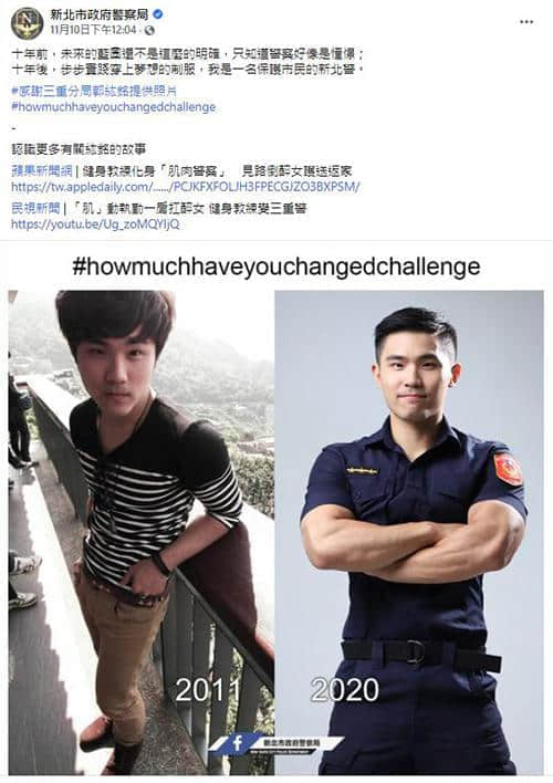 10年挑战万人网友响应!新北天菜警男孩登大人 粉丝羞喊:想被捕、求LINE -1 10年挑战万人网友响应!新北天菜警男孩登大人 粉丝羞喊:想被捕、求LINE-NICEOLO