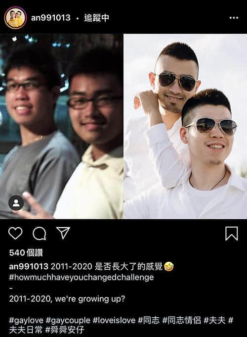10年挑战万人网友响应!新北天菜警男孩登大人 粉丝羞喊:想被捕、求LINE -13 10年挑战万人网友响应!新北天菜警男孩登大人 粉丝羞喊:想被捕、求LINE-NICEOLO