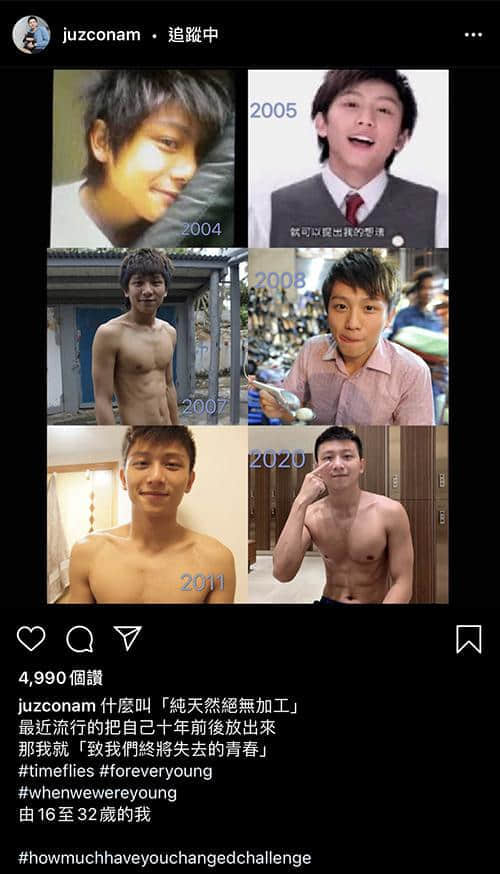 10年挑战万人网友响应!新北天菜警男孩登大人 粉丝羞喊:想被捕、求LINE -7 10年挑战万人网友响应!新北天菜警男孩登大人 粉丝羞喊:想被捕、求LINE-NICEOLO