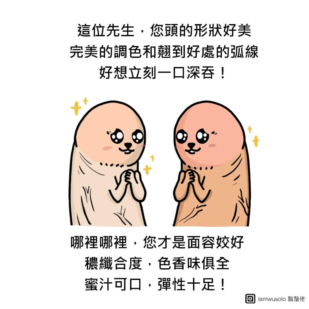 彩虹专访|控射三部曲:控你控到心坎里的治愈系控射主:大狐哥哥 -3 彩虹专访|控射三部曲:控你控到心坎里的治愈系控射主:大狐哥哥-NICEOLO