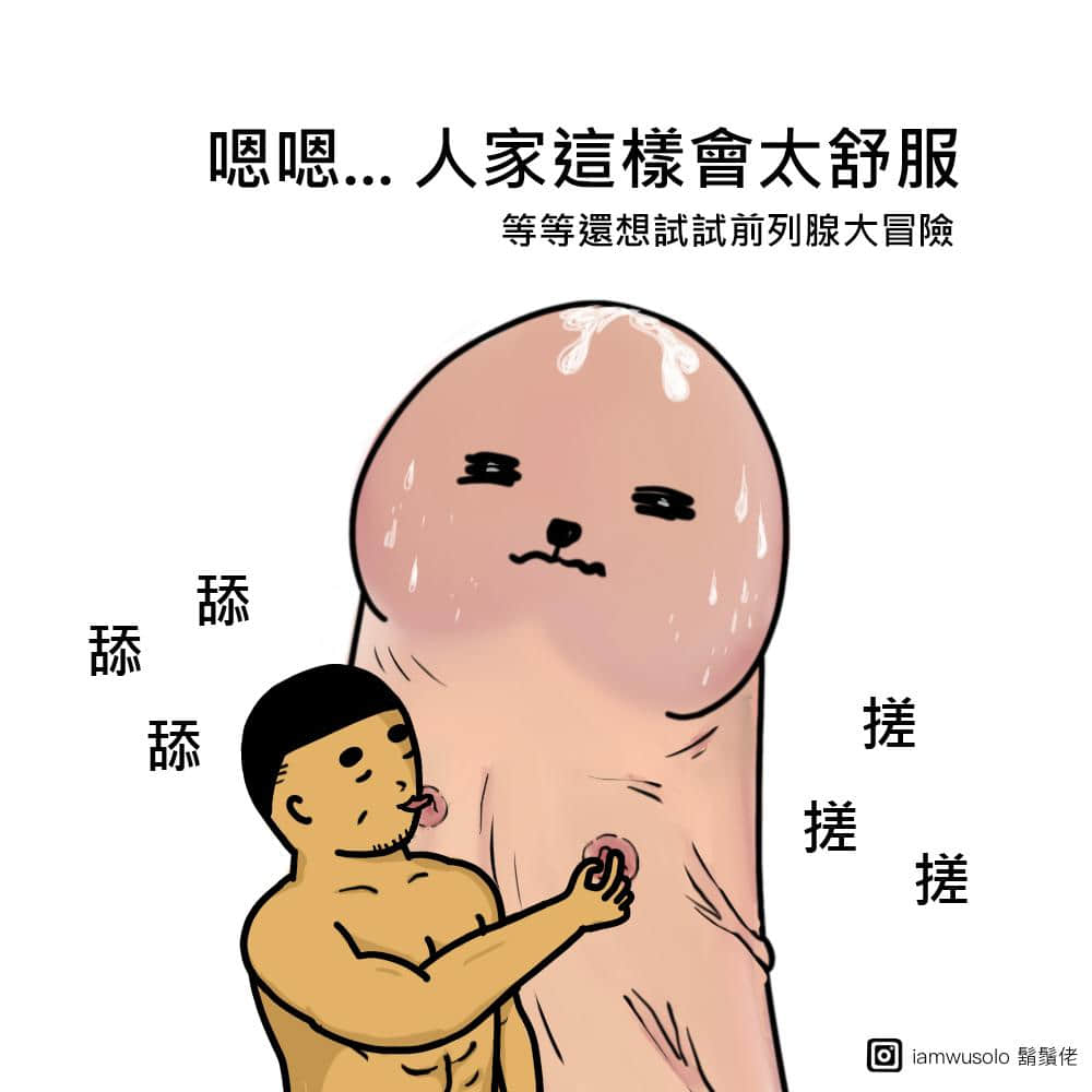 彩虹专访|控射三部曲:控你控到心坎里的治愈系控射主:大狐哥哥 -4 彩虹专访|控射三部曲:控你控到心坎里的治愈系控射主:大狐哥哥-NICEOLO