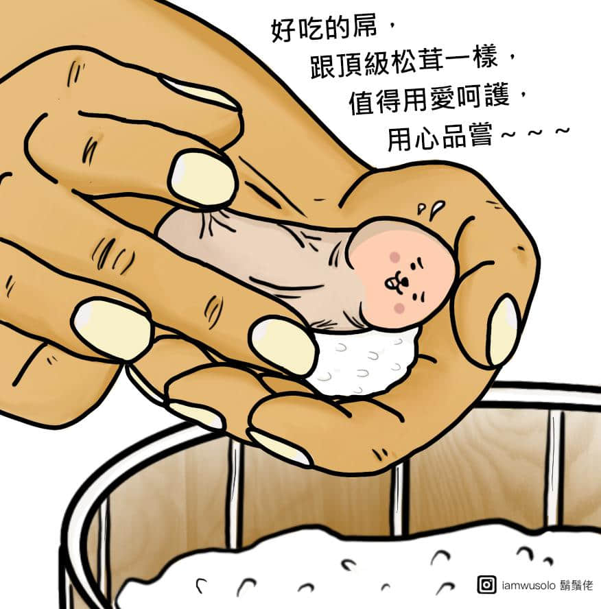 彩虹专访|控射三部曲:控你控到心坎里的治愈系控射主:大狐哥哥 -5 彩虹专访|控射三部曲:控你控到心坎里的治愈系控射主:大狐哥哥-NICEOLO