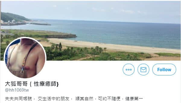 彩虹专访|控射三部曲:控你控到心坎里的治愈系控射主:大狐哥哥 -1 彩虹专访|控射三部曲:控你控到心坎里的治愈系控射主:大狐哥哥-NICEOLO
