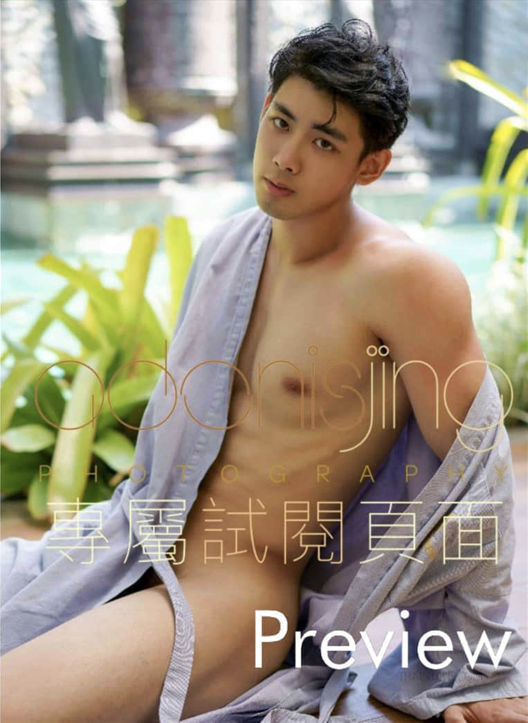 Desire to angel Vol.04-NICEOLO