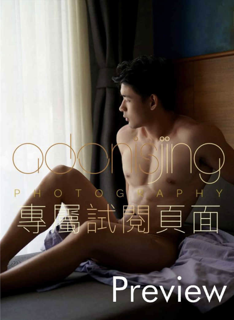 Desire to angel Vol.04-NICEOLO
