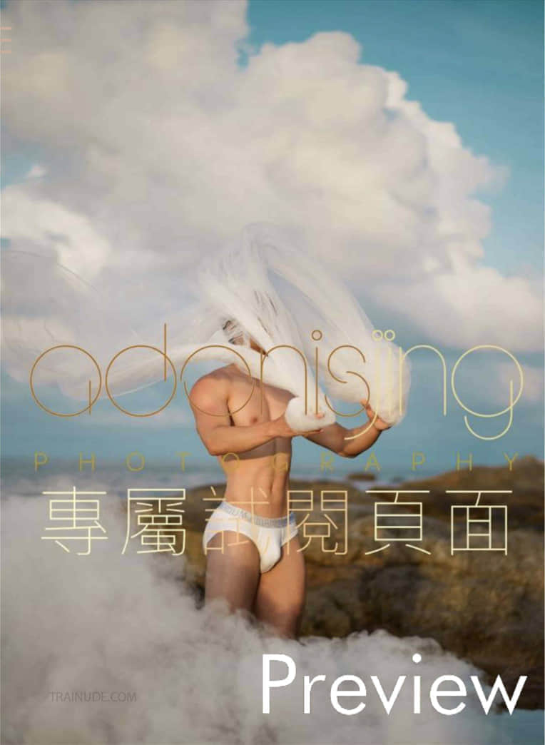 Desire to angel Vol.04-NICEOLO