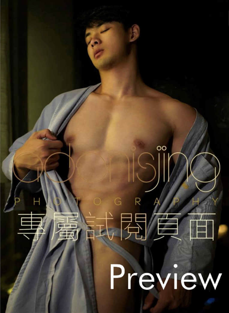 Desire to angel Vol.04-NICEOLO