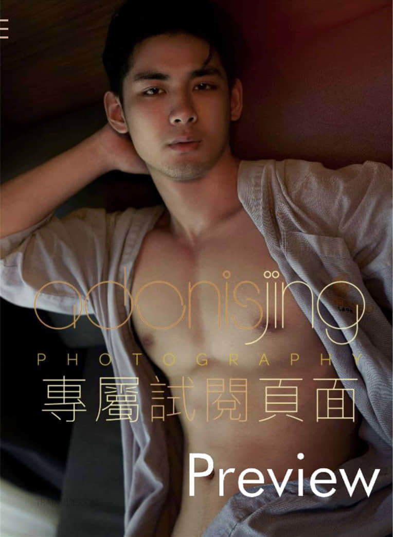 Desire to angel Vol.04-NICEOLO