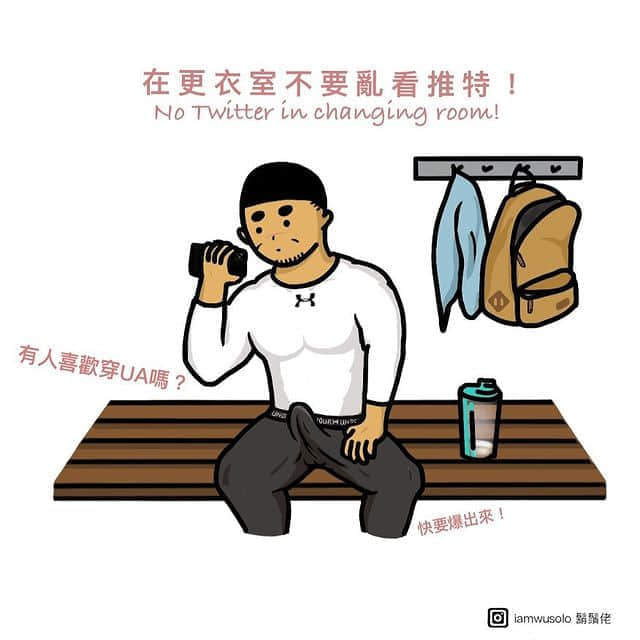 彩虹专访｜满脑子都是色色肉棒的爱幻想香港大叔插画家：胡须佬-NICEOLO