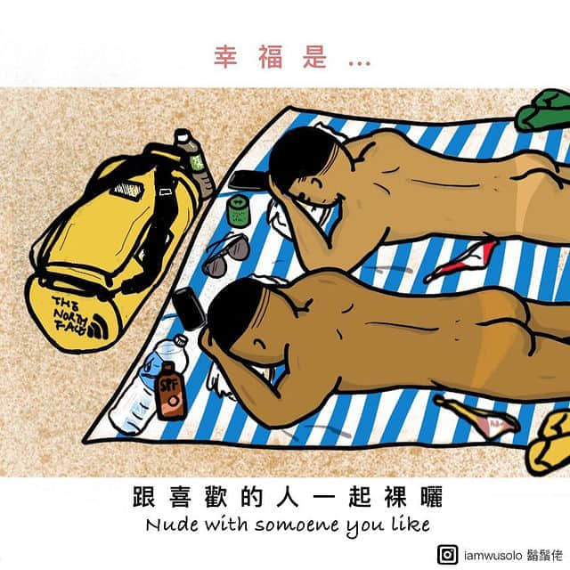 彩虹专访｜满脑子都是色色肉棒的爱幻想香港大叔插画家：胡须佬-NICEOLO