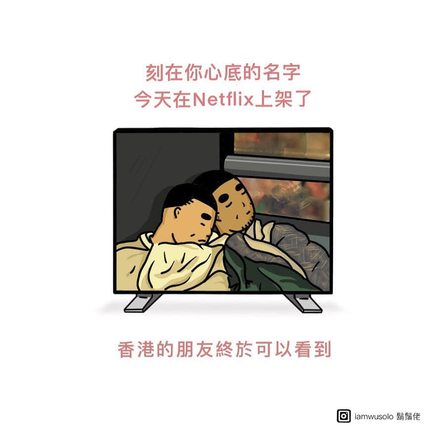 彩虹专访｜满脑子都是色色肉棒的爱幻想香港大叔插画家：胡须佬-NICEOLO