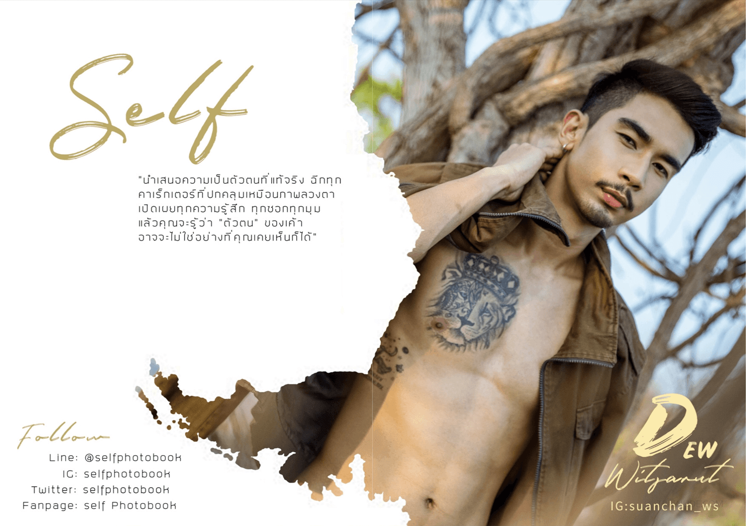 Self Photobook Vol.05 – Witsarut Suanchan [Ebook+Video]-NICEOLO
