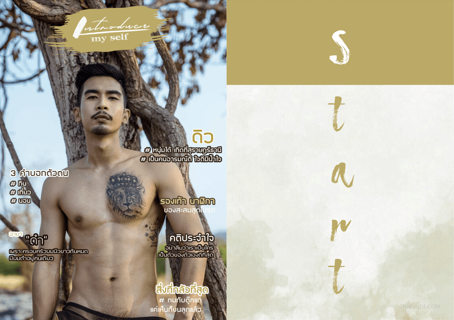 Self Photobook Vol.05 – Witsarut Suanchan [Ebook+Video]-NICEOLO