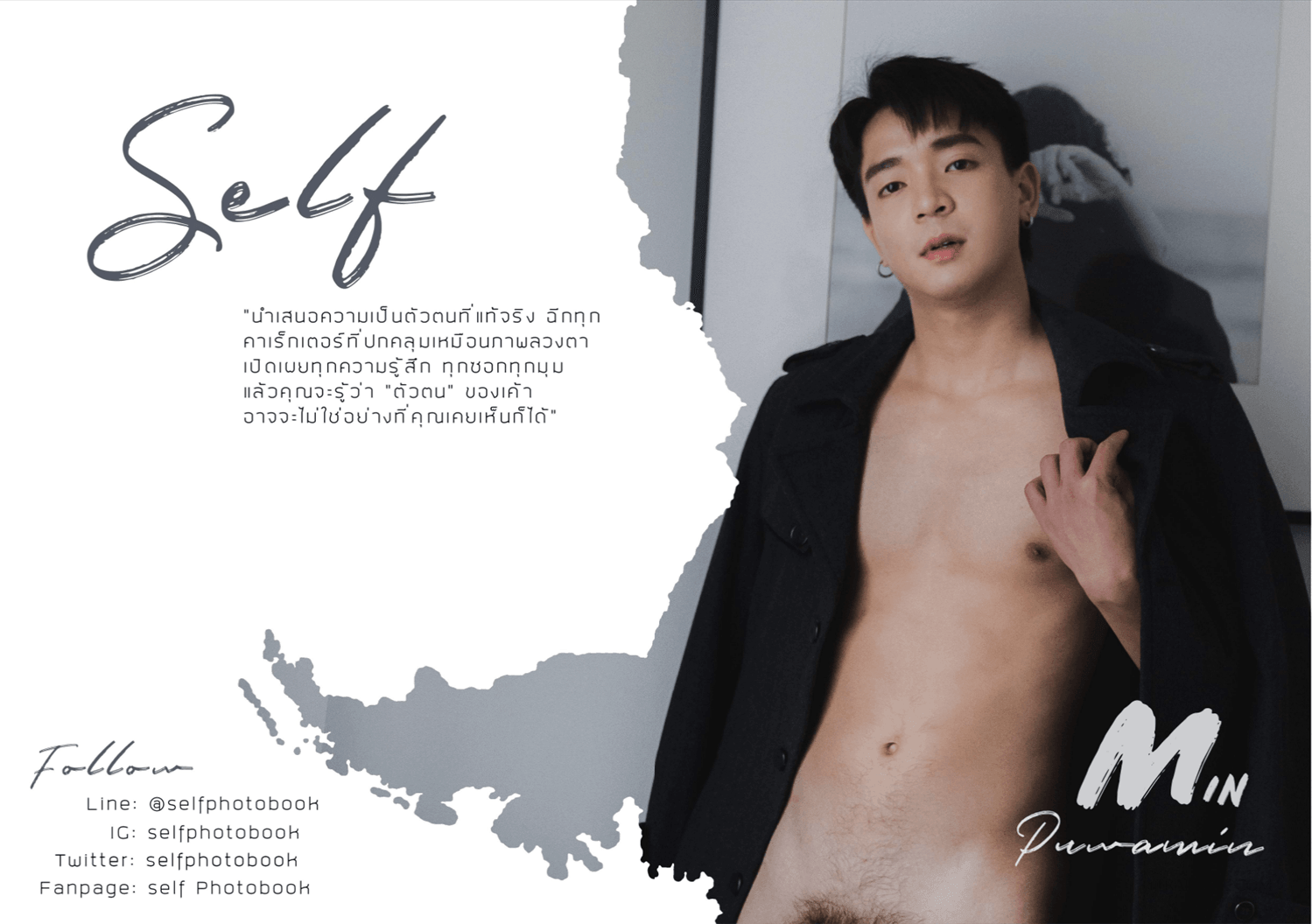 Self Photobook Vol.06 – Puwamin Mingmongkon-NICEOLO