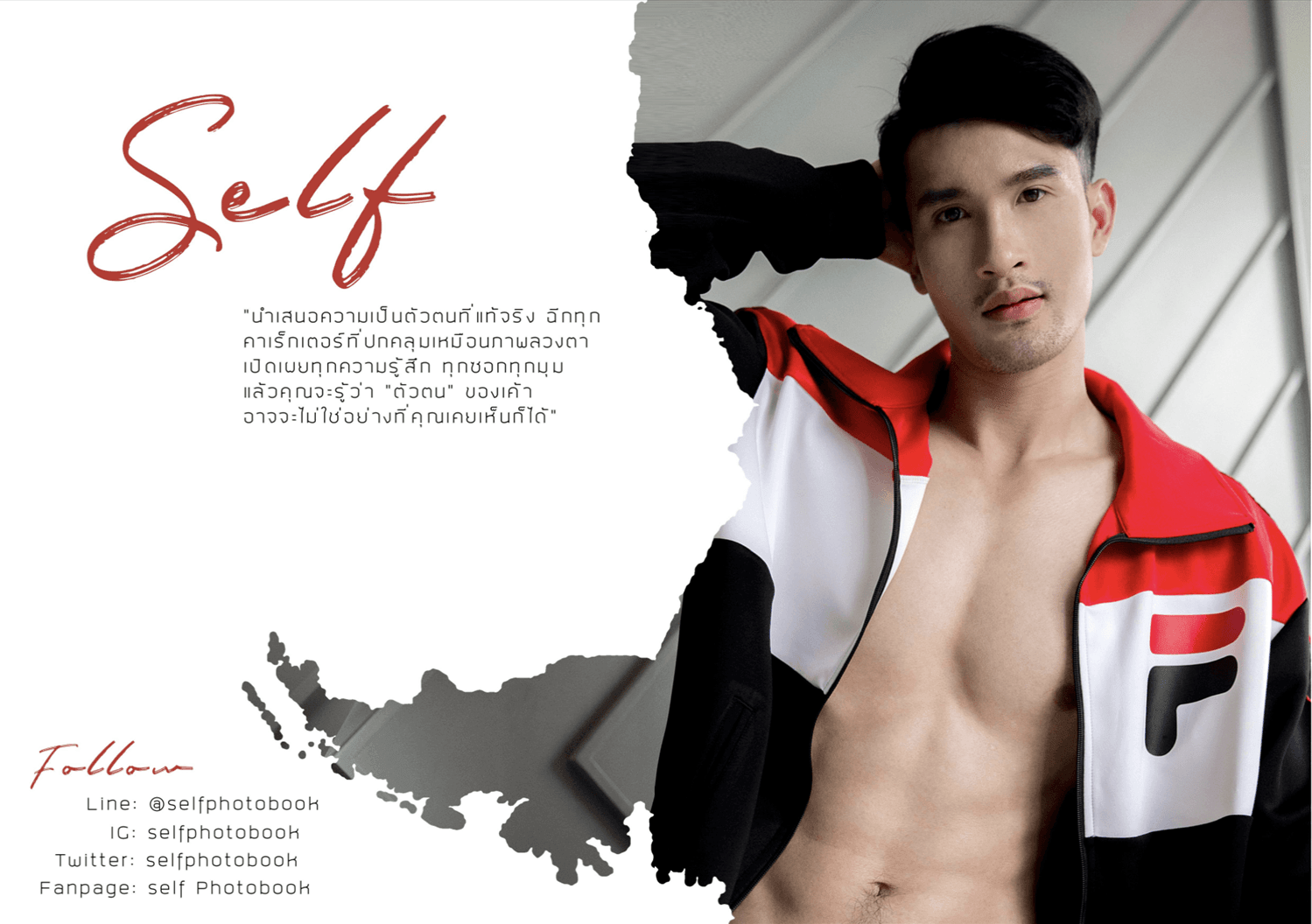 Self Photobook Vol.07 – Mr Satit Khummungkhun-NICEOLO