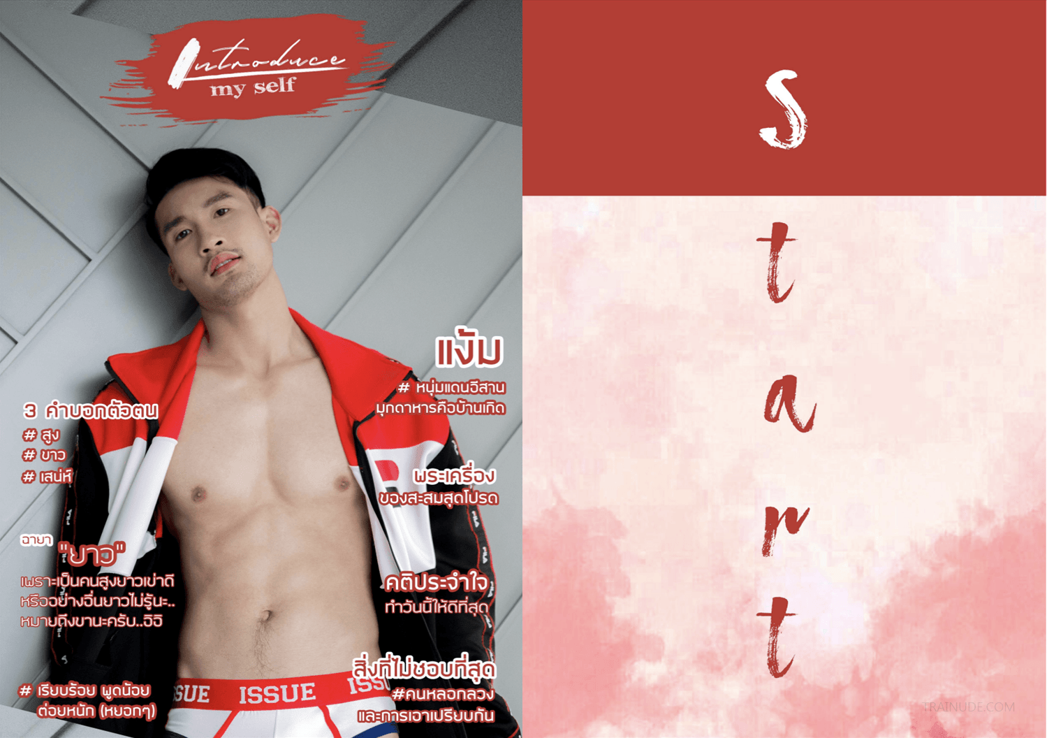 Self Photobook Vol.07 – Mr Satit Khummungkhun-NICEOLO