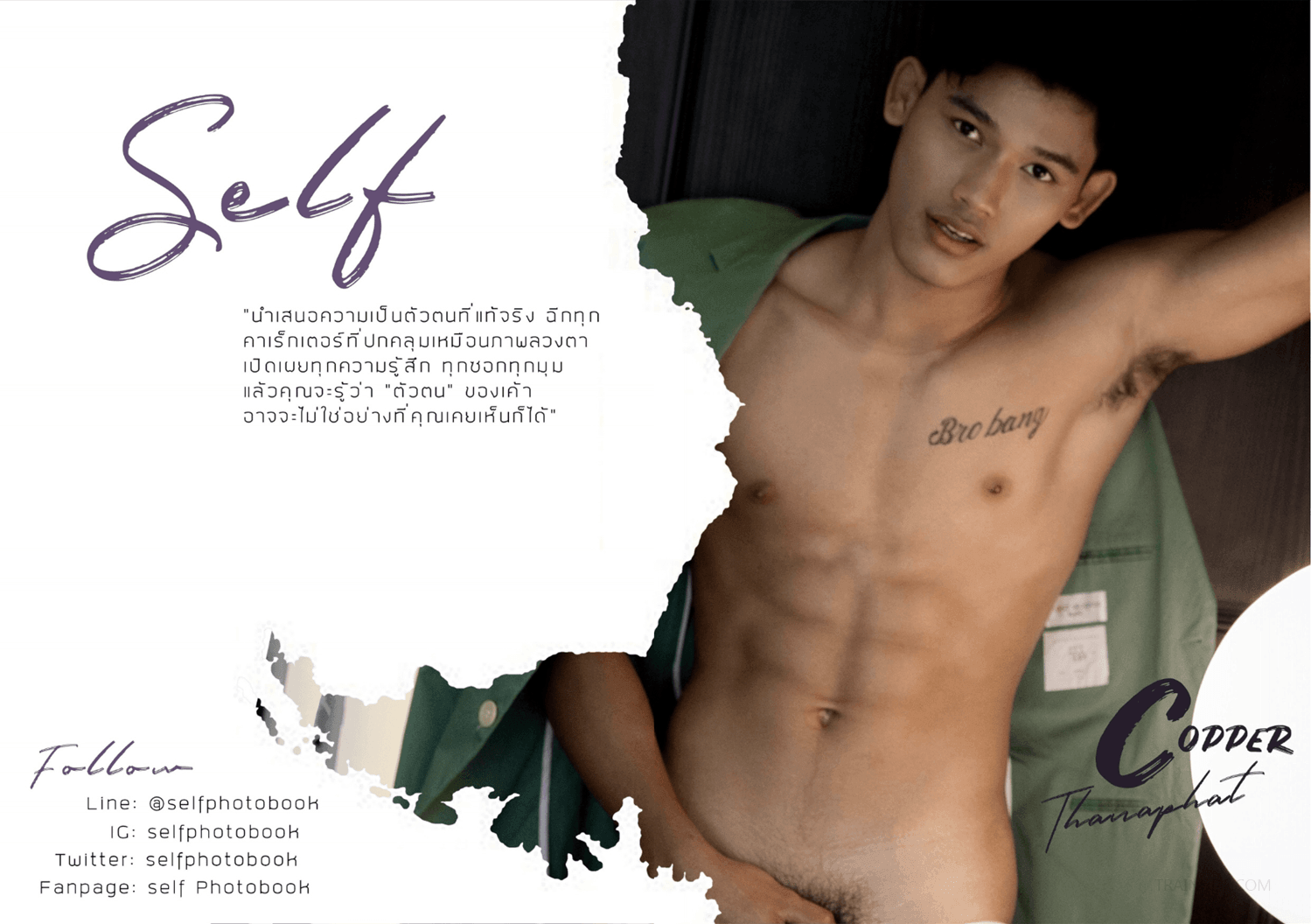 Self Photobook Vol.08 – Thanaphat Chumchan-NICEOLO