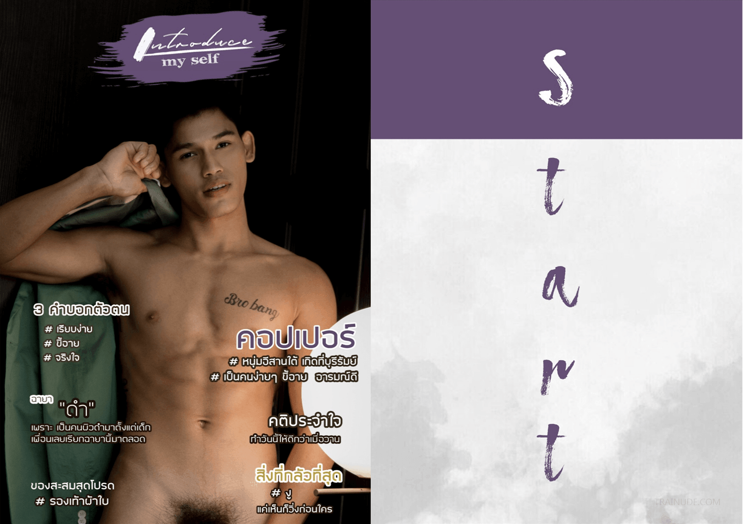 Self Photobook Vol.08 – Thanaphat Chumchan-NICEOLO