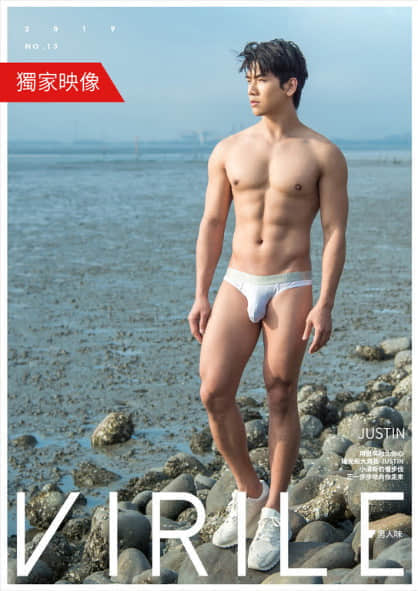 VIRILE 13 | JUSTiN-NICEOLO