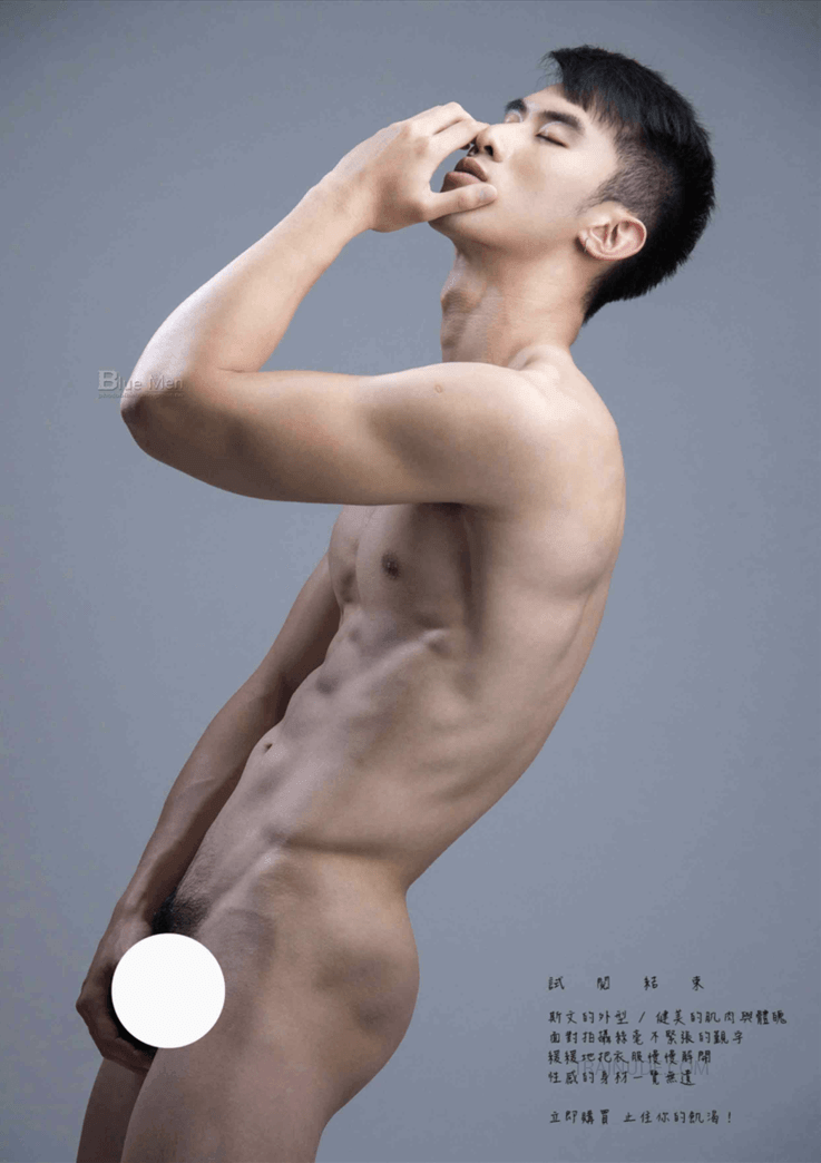 Virile No.27-NICEOLO
